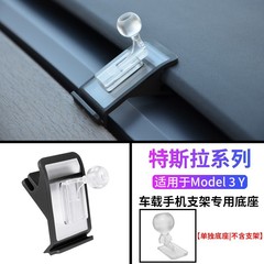 テスラ専用車の携帯電話スタンドのモデル3/model yは、最初のソースを適用します