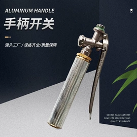 植保机械;农机配件;排灌机械