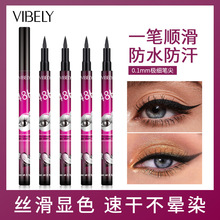 VIBELY��ˮ����Ⱦ48H�۾��P ���^ˮ�ԹP�۾�Һ�־ÿ羳�ʊy���W��