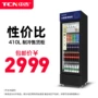 中吉定制自助自动售卖机
