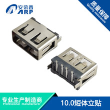 USB 2.0 180����ʽ�NƬĸ��AF2.0����AF Aĸ10.0���w���N���_ֱ߅