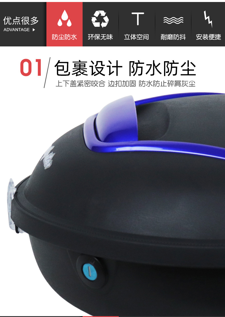 甲壳虫背包箱详情_05.jpg