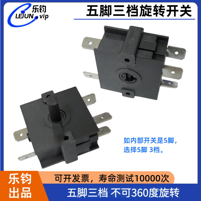 LEJUN�Ƽ�����ȡů��������λ����5��3��406��λ��ť�������