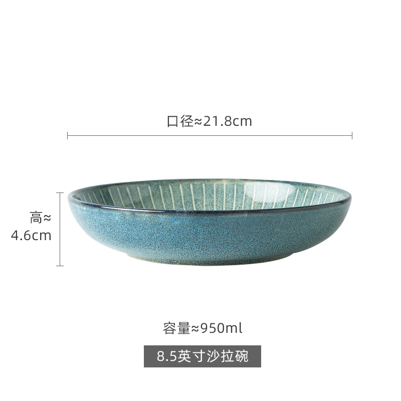 샐러드볼 8.5inch개