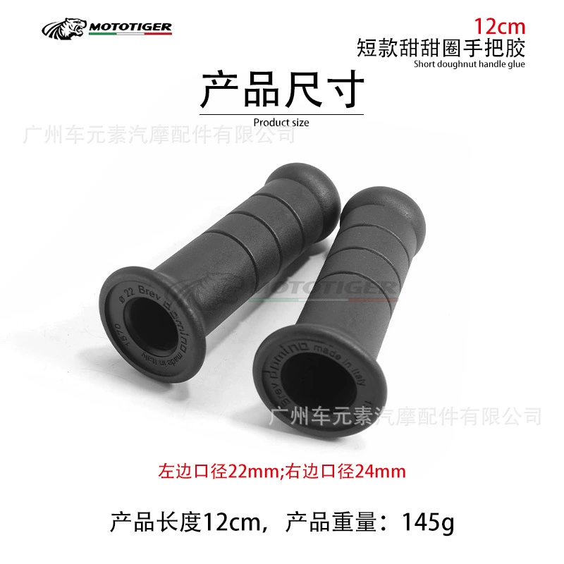 Pedal, modified universal pen, handle, rubber sleeve, electric car