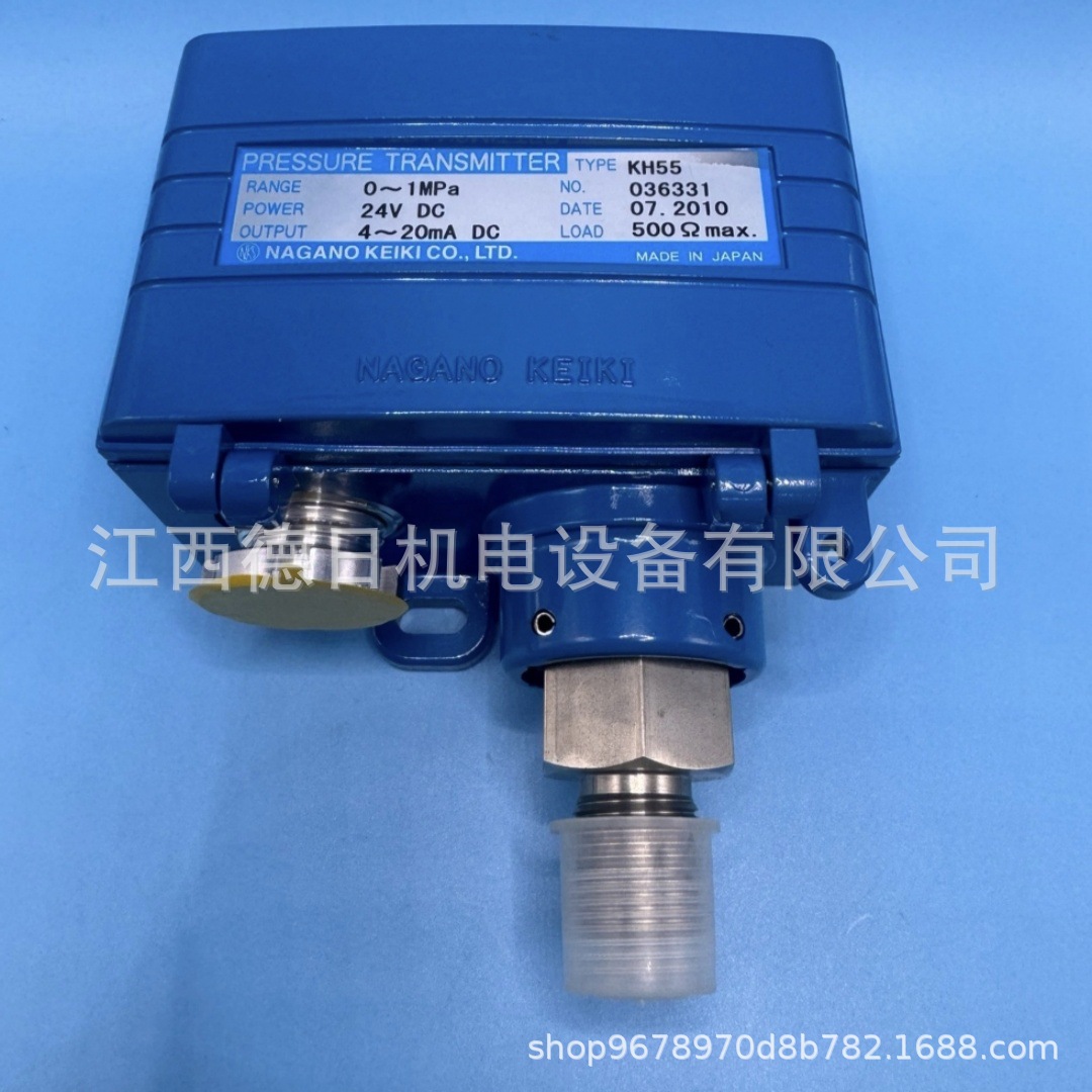 NAGANO KEIKI 压力变送器 KH55#现货议价