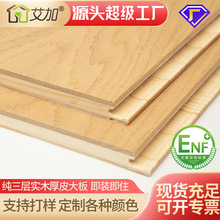 ���Ƽ����ӌ�ľ�ذ� 1.2/1.9�׶�����ľ�؟��i�۴��Ʒ��ͬ��