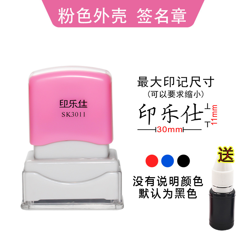 크기(11x30mm) 핑크 쉘