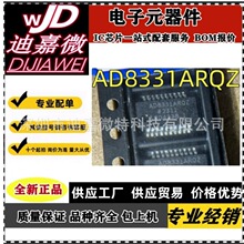 ȫ��AD8331 AD8331ARQZ QSOP20 ��Ƶ�������Ŵ���оƬ ������֤