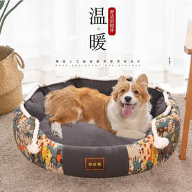 工厂批发宠物窝猫窝狗窝垫子大中型犬窝可拆洗金毛泰迪松鼠窝