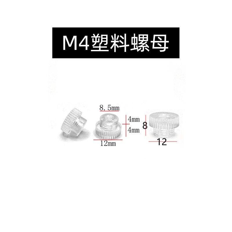 Fabricante directo ventosa de tornillo m4m5m6m8 con ventosa de tornillo ventosa de vidrio de PVC transparente respetuosa con el medio ambiente fuerte succión