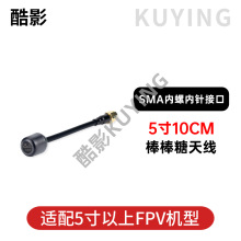 Axisflying���w��������5��10CM��Խ�CFPV��ģ��Խ�C�������쾀