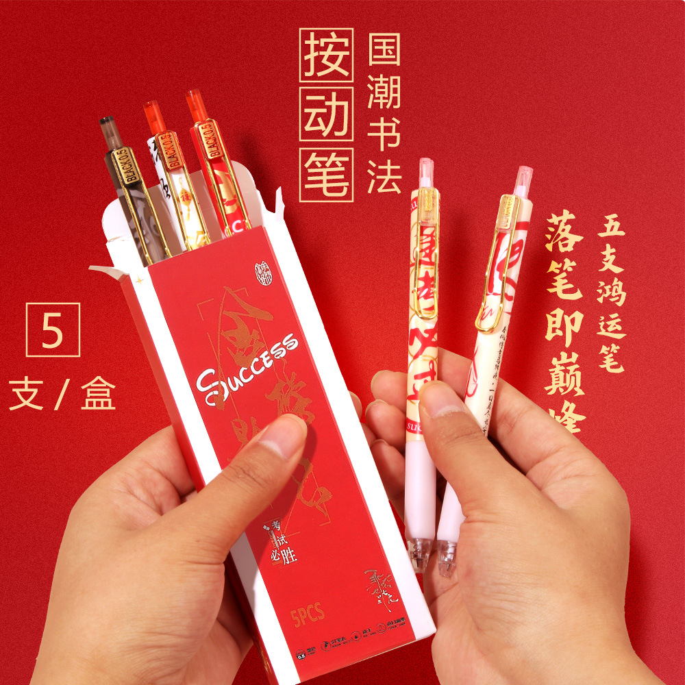 Título de la lista de oro creativo Bolígrafo de prensa Estudiante de alto valor Bolígrafo de fuente de prensa en caja Bolígrafo de firma de cabeza ST suave