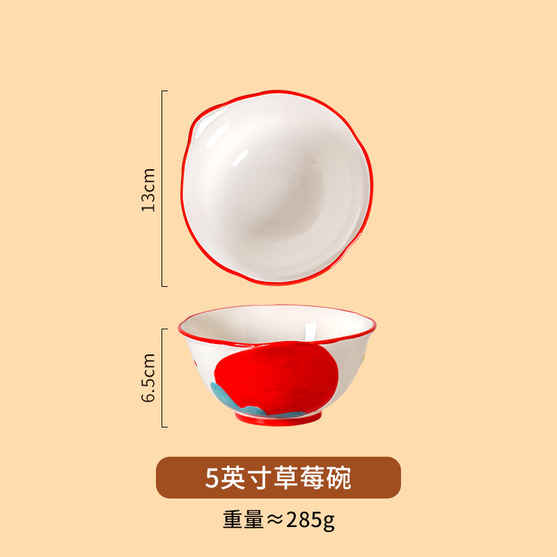 釉下彩卡通水果陶瓷盘意面盘可爱少女心沙拉盘儿童饭碗家用餐具|undefined