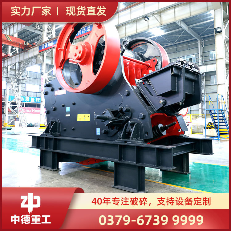 鄂破 鄂破机颚式破碎机pe颚式破碎机鄂式细碎机沙石破碎机