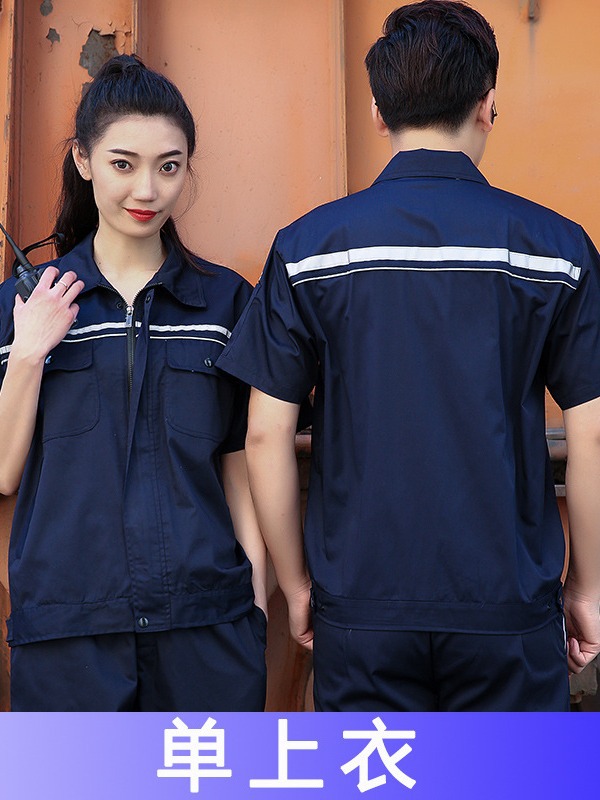 Set de ropa antiestática de verano delgada de manga corta transpirable tira reflectante de servicio de ropa de trabajo personalizada