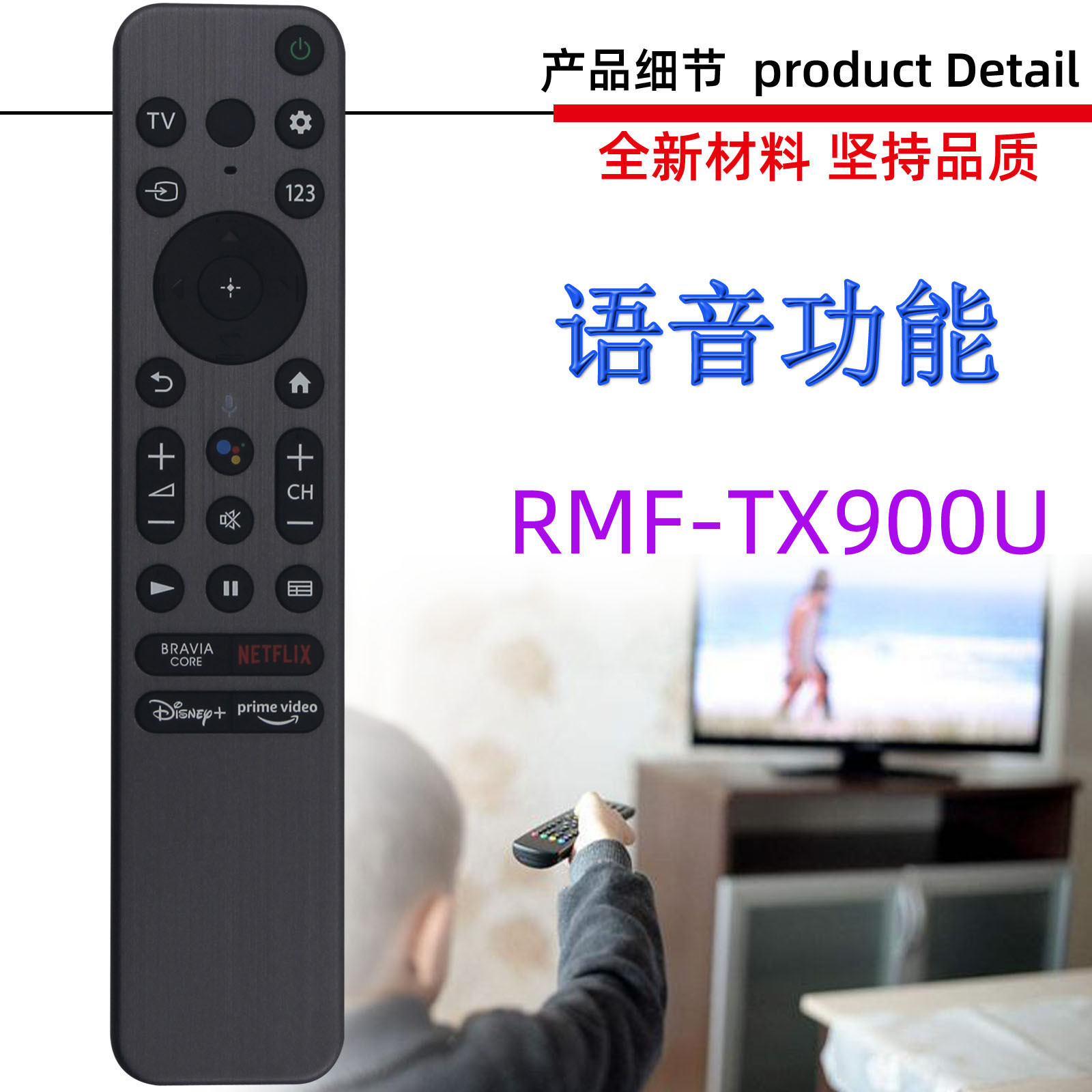 Rmf Tx300p69401435