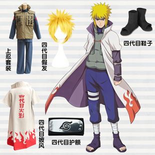 Naruto Shikamaru Uchiha Clothing Fourth Generation Cloak Clothes Cloak Wig Full Set Fourth Generation Cloak