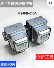 ΢��¯�ſع�M24FB-610A�ֻ�