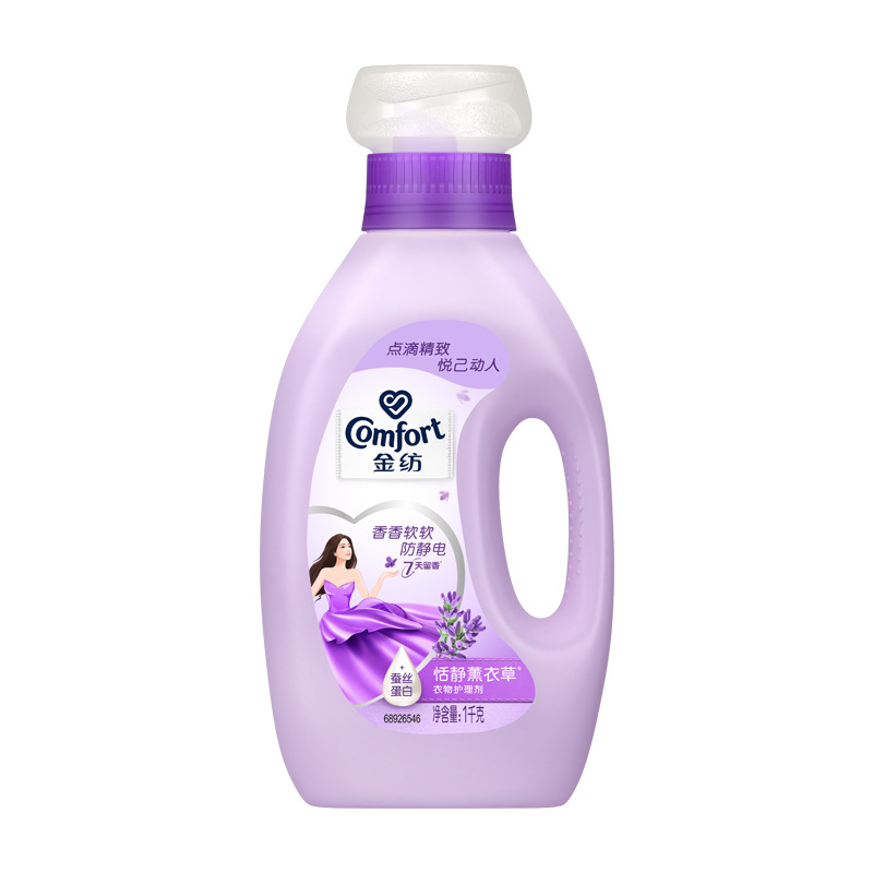 Jinfang Clothing Care Agent Softener Soft Fragrance Sakura Lavender Pure Mild Anti-static 1L/Bottle