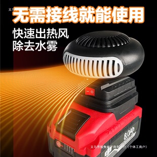 Tricycle with Lithium Battery Heater, USB Interface Wireless Charging, Free Shipping