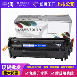 兼容惠普2612A m1005/1319易加粉碳粉盒m1005mfp 1020 Q2612A硒鼓