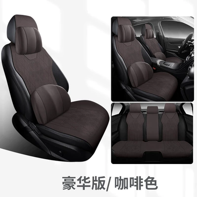Seat cushion, seat cover — 2025 Car Seat Cushion, Suitable for - 01-saddle-seat-cushion-deluxe-edition-five-seater-coffee-brown
