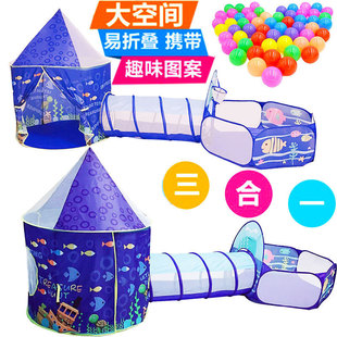 Children's Tent Indoor Three-Piece Set Basketball Pool Crawling Tunnel Tent House Game House 0-3 Years Old Baby Toys