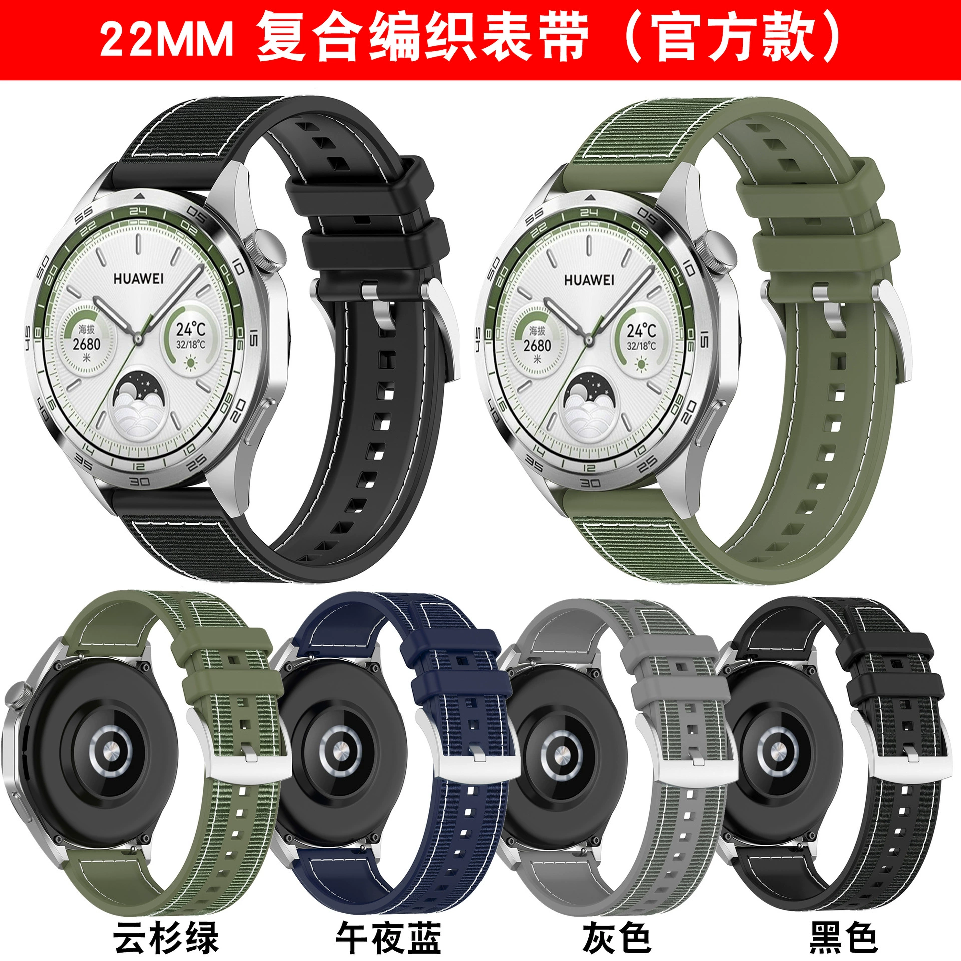 Xinyuan Shuntong для Huawei Watch GT4 композитный тканый ремешок GT3 силиконовый нейлоновый ремешок 22 мм