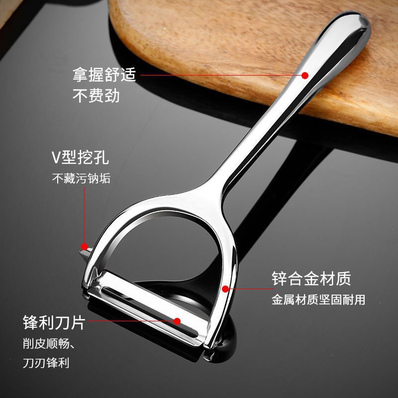 Cuchillo de peeling doméstico cuchillo de raspado multipropósito de melón y frutas acero inoxidable peeling de papas peeling magia cuchillo de raspado al por mayor
