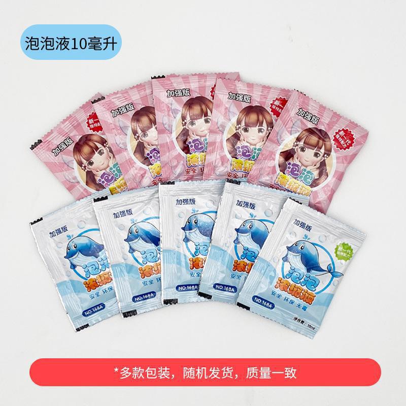 【버블액 10팩】