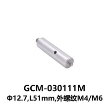 DHC GCM-0301系列支杆 大恒光电 GCM-030111M