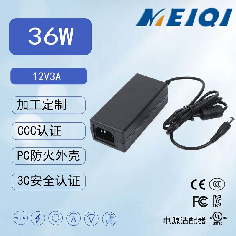 12V3A Charger Electric Sofa Charger Massage Chair Boss Chair Power Adapter 12V3A Adapter