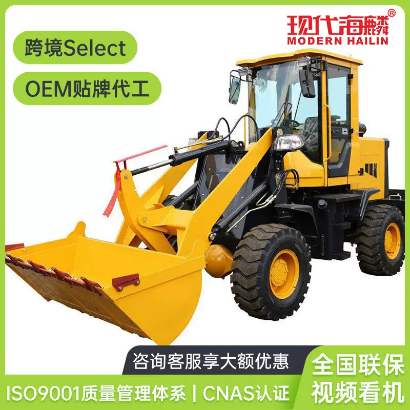 装载机铲车推土机农用抓车柴油工程机械装卸货轮胎式小型装载机