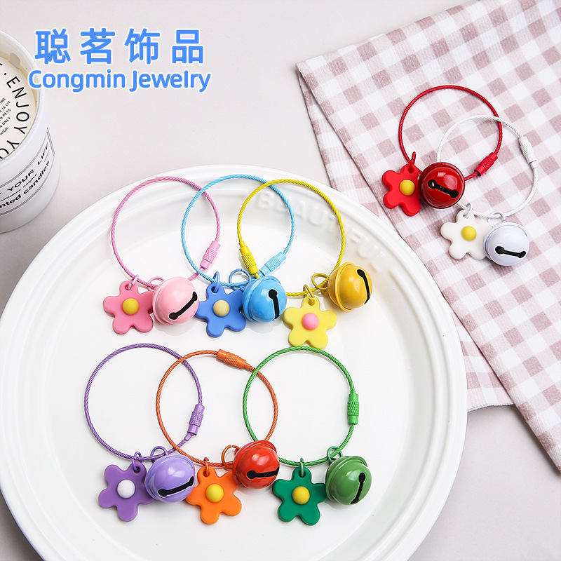 Colorful soft rubber small flower with 22mm bell key ring pendant cute girl bag diy jewelry pendant