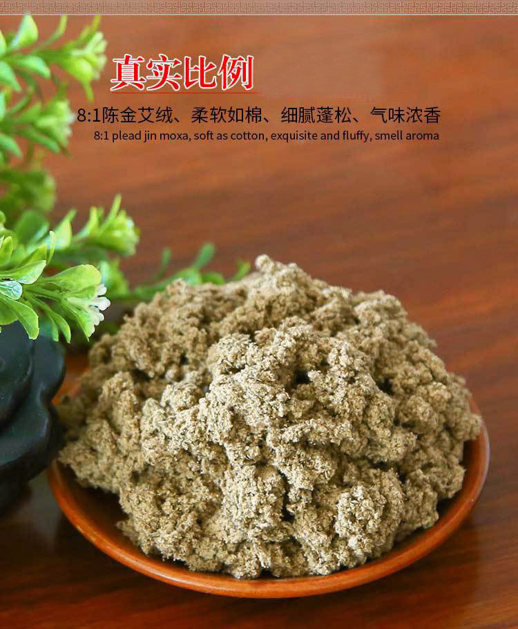 Pure Moxa Wool Ai Rong 8:1 Concentrated 500g Bag for Moxibustion Ginger and Dragon Bone Moxa Use quality and texture