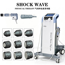 Shockwave��ӛ_���������x����ʽ���i����ʹ��Ħ�xPhysiotherapy