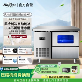 保鲜冷藏设备;炊事设备;商用厨房货架