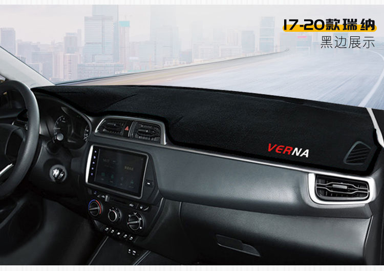 Suitable for Beijing Hyundai Reina Center Console Sun Protection Mat, Work Sunshade, Interior Decoration Accessories