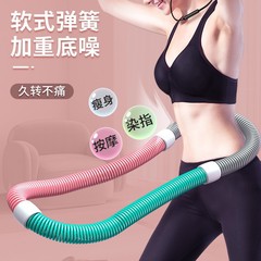 新しいアップグレードされたホースサイレントフラフープスプリング痩身減量腹部美容ウエスト痩身女性フィットネススポーツ用品