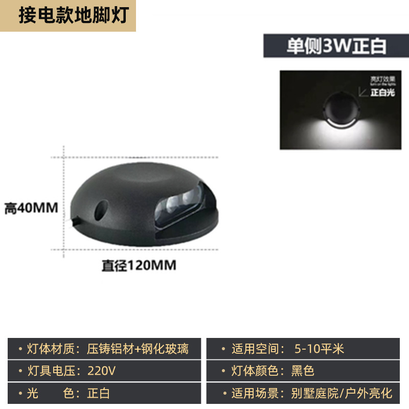 Luces solares LED para escalones, luces para patios de villas, luces para zonas escénicas, parques, pasillos, escaleras, caminos, luces de exterior que ahorran energía