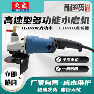 Polishing Machine Water Mill Polishing Machine Stone Water Injection Industrial Multifunctional Ultra Light Angle Mill Polishing Machine Other