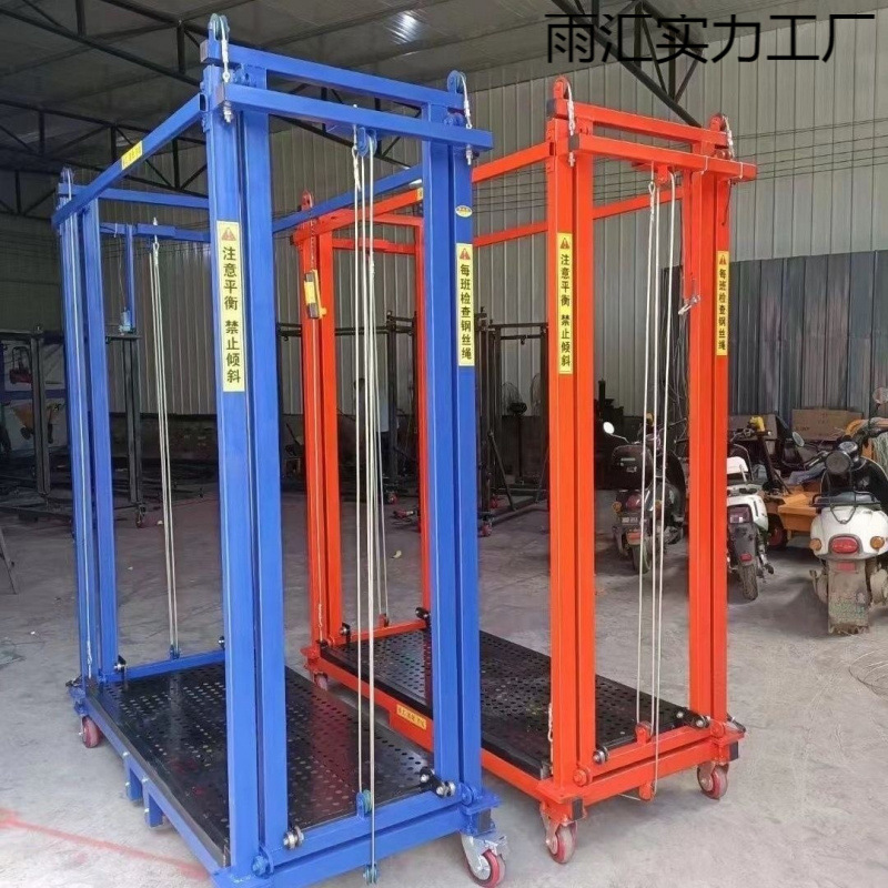 电动脚手架升降移动多功能折叠式遥控升高平台装修工地施工提升机