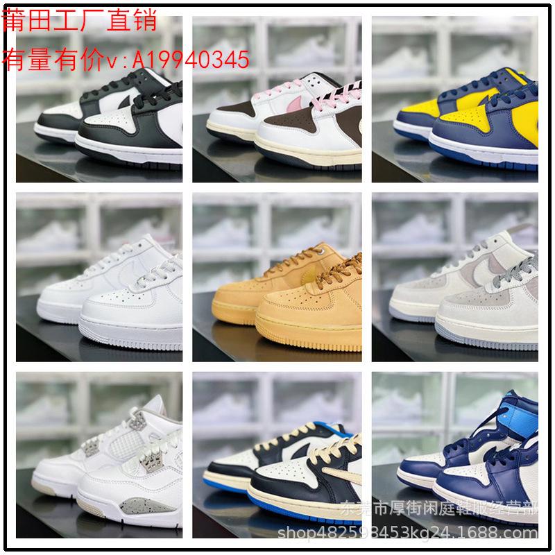 Putian shoes pure original Air Force 1 d...