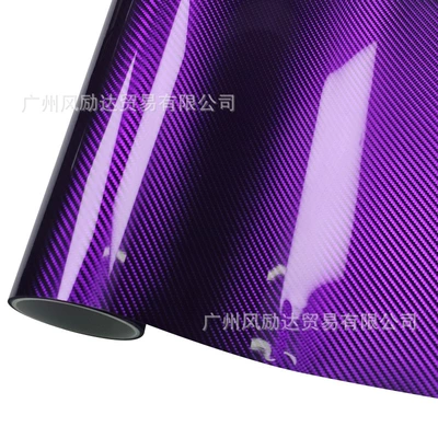 Metal Red Gold and Silver – Auto Color Change Film - pet6d-electroplated-carbon-fiber-purple-30cmx30cm