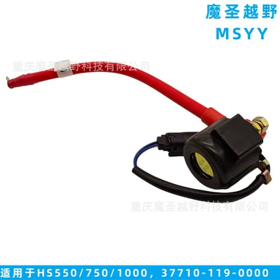 Cross-Border Applicable Other power supply, ignition system