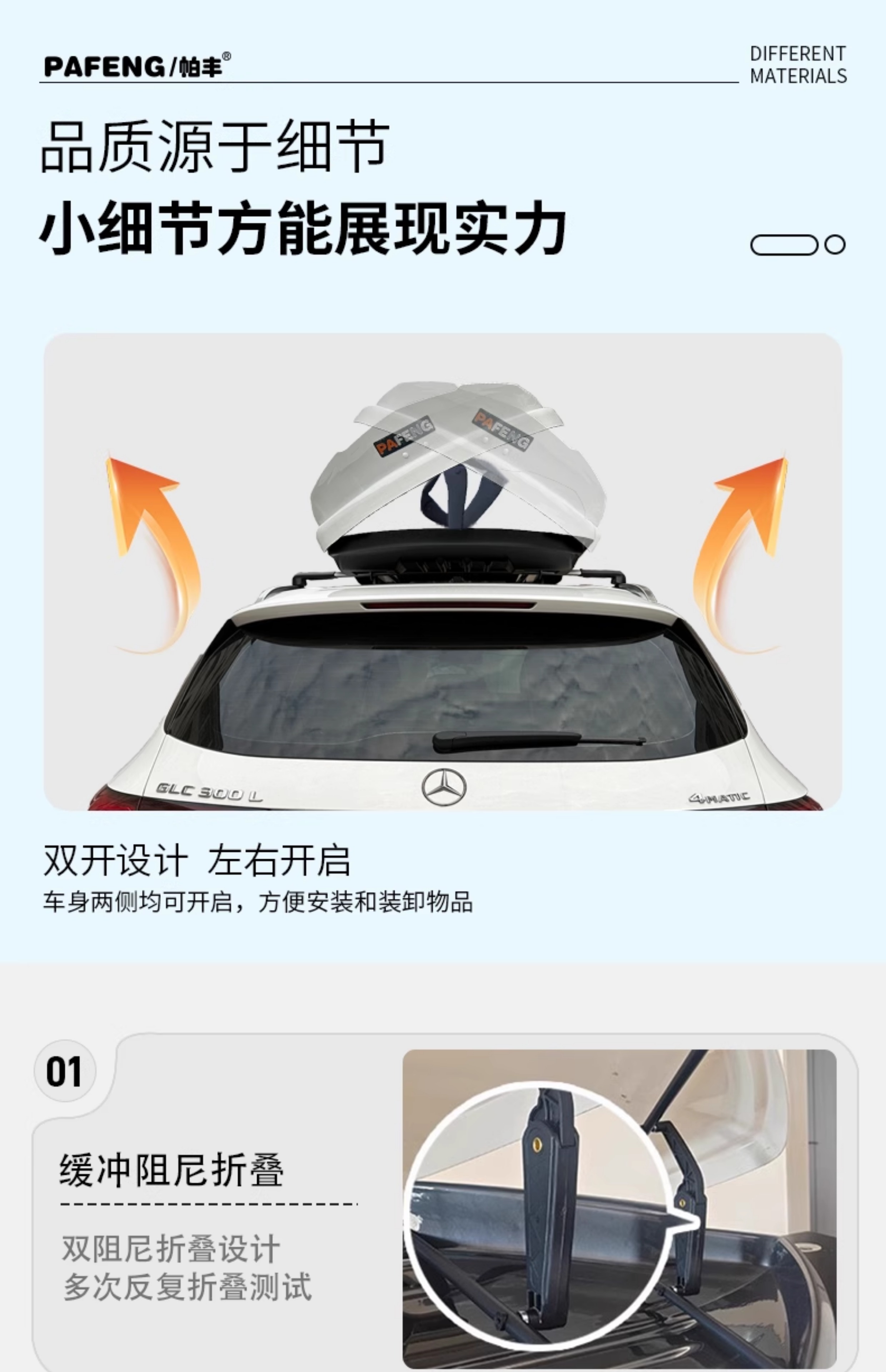 Roof Box Universal Car Travel Box Large Capacity Car Off-Road Roof Rack Ultra-Quiet