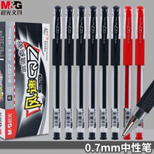 30105�L��Q7�ӏ��^���ԹP0.7mm�Pо�����Ӵ�ˮ�P�k�����ֹP