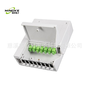Source Factory Supply 8 Core Terminal Box Abs Plastic Wall-Mounted Terminal Box 8 Core Optical Splitter Box