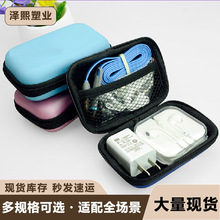T3038数据线收纳包手机线耳机收纳盒整理包零钱拉链包便携